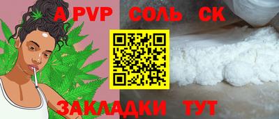 таблы Аргун