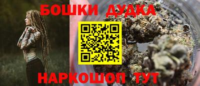 мефедрон Гагарин