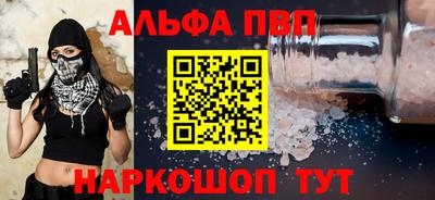 стаф Апшеронск