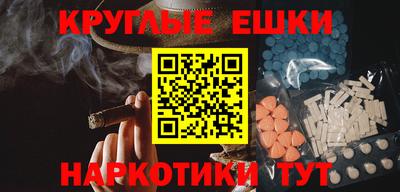 таблы Аргун