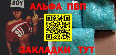 каннабис Гай