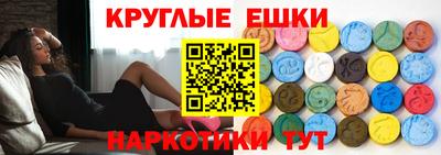 мефедрон Гагарин