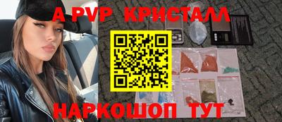 соль ск Апрелевка