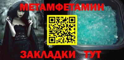 мефедрон Гагарин