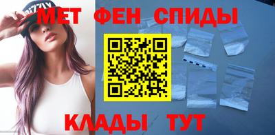 стаф Апшеронск