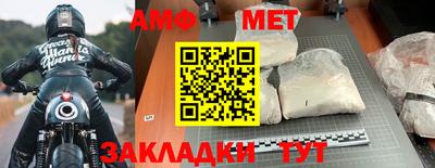 мефедрон Гагарин