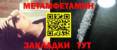 мефедрон Гагарин
