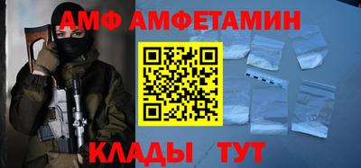 стаф Апшеронск