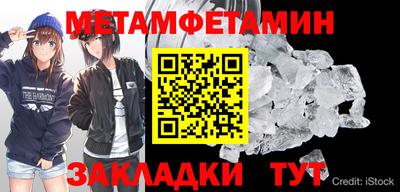 мефедрон Гагарин