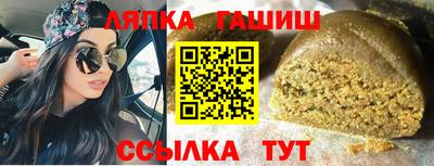 мефедрон Гагарин