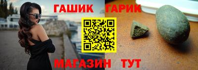 стаф Апшеронск