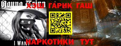 стаф Апшеронск