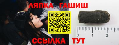 марихуана Гатчина