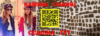 стаф Апшеронск