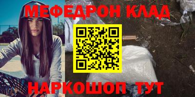 таблы Аргун