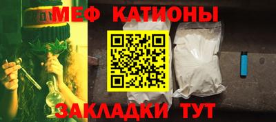 мефедрон Гагарин