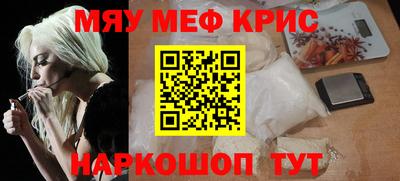 соль ск Апрелевка