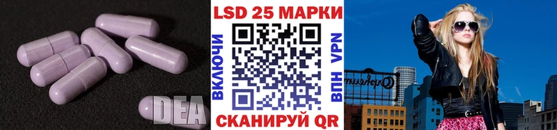 ЛСД экстази кислота Назарово