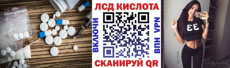 LSD-25 экстази кислота  купить наркоту  Назарово 