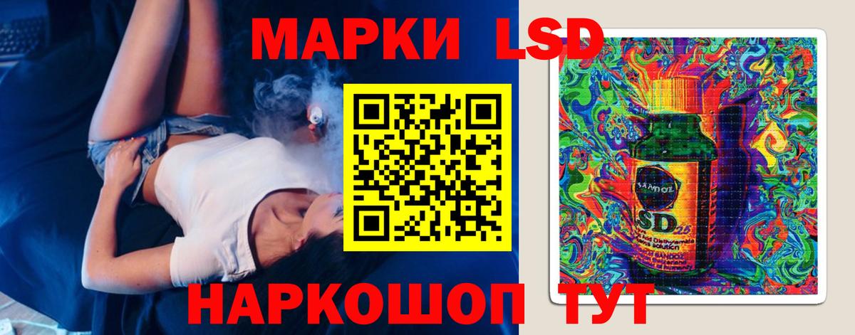 Назарово  ЛСД экстази ecstasy  ОМГ ОМГ ТОР  LSD-25 экстази  Вход с VPN  LSD-25 экстази ecstasy 