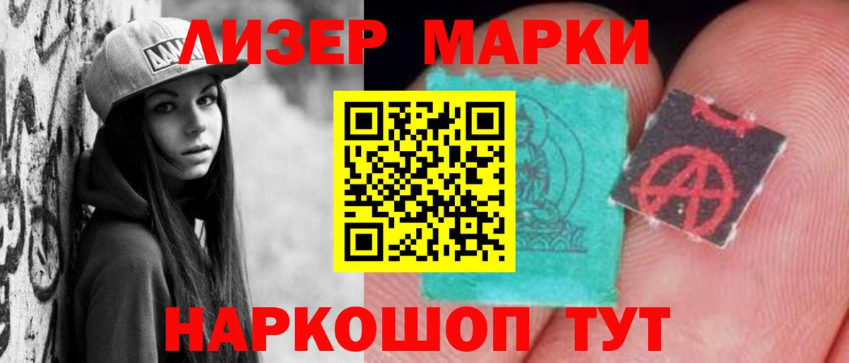Лсд 25 экстази ecstasy  LSD-25 экстази ecstasy  Назарово 