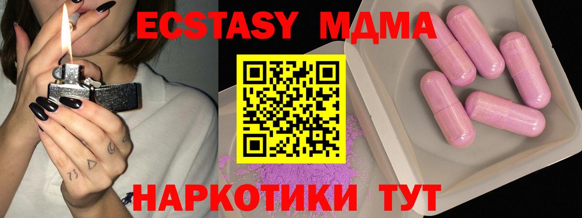КОКАИН  Конопля  Экстази  A-PVP СОЛЬ   ГАШИШ  Меф МЯУ МЯУ  Назарово  Вход с VPN  ГАШ  МДМА  Мефедрон  