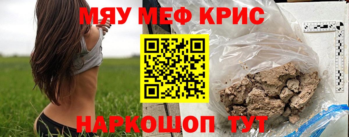 ГЕРОИН Назарово