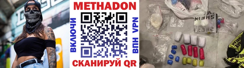 продажа наркотиков  Назарово  Метадон кристалл 