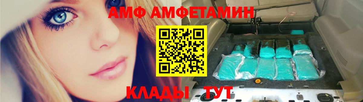 Метамфетамин  Метамфетамин винт  Вход с VPN  Назарово  Метамфетамин винт 