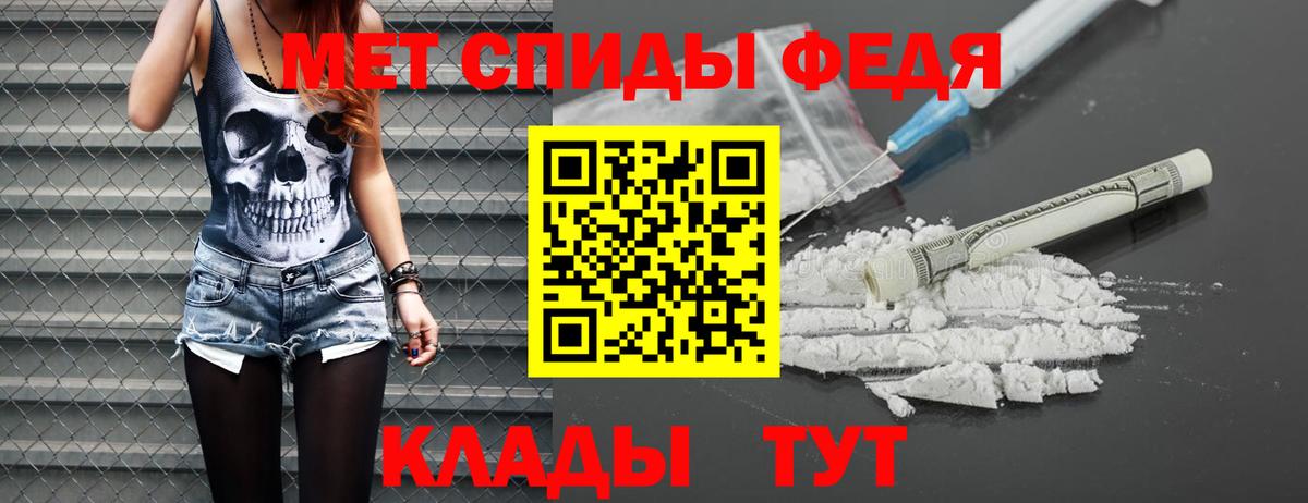 Метамфетамин пудра Назарово