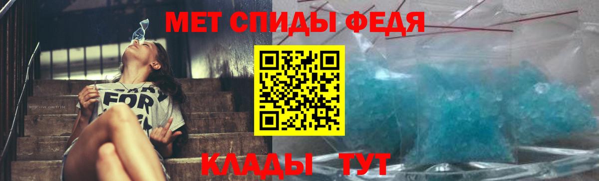 Первитин винт  Назарово  Первитин винт 