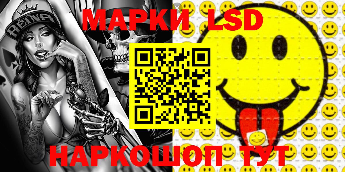 Наркотические марки 1,8мг  Наркотические марки 1,8мг  Назарово 