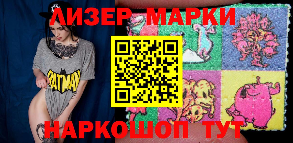 Марки NBOMe 1500мкг  Вход с VPN  Назарово  Марки NBOMe 1500мкг 