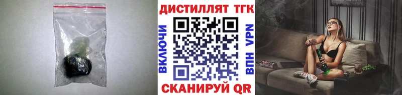 ТГК Wax  Назарово 