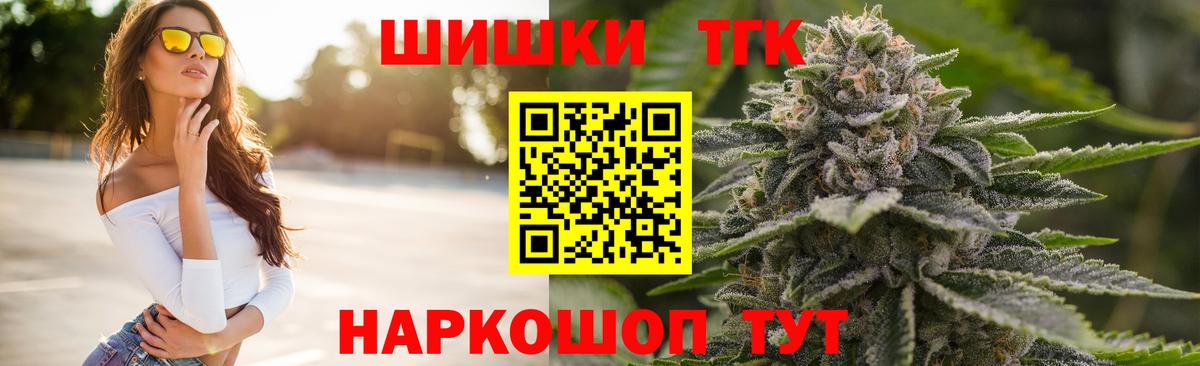 Назарово  Шишки марихуана White Widow  Вход с VPN  Марихуана SATIVA & INDICA  МАРИХУАНА планчик 