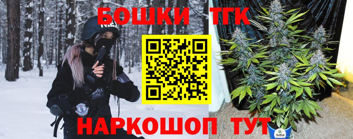 Бошки Шишки ГИДРОПОН Назарово